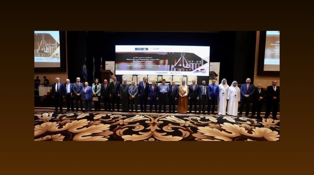 بدء فعاليات المؤتمر الدولي الثاني حول التحديات القانونية في مواجهة الجرائم المستحدثة