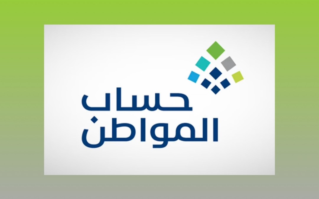 حساب المواطن يحدد الإجراء المطلوب حال ظهور ملاحظات بشأن عقد الإيجار