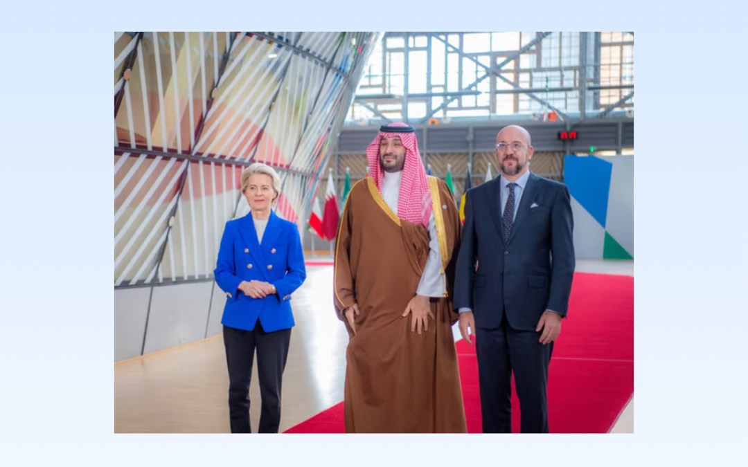 وصول ولي العهد إلى مقر القمة الخليجية الأوروبية في بروكسل