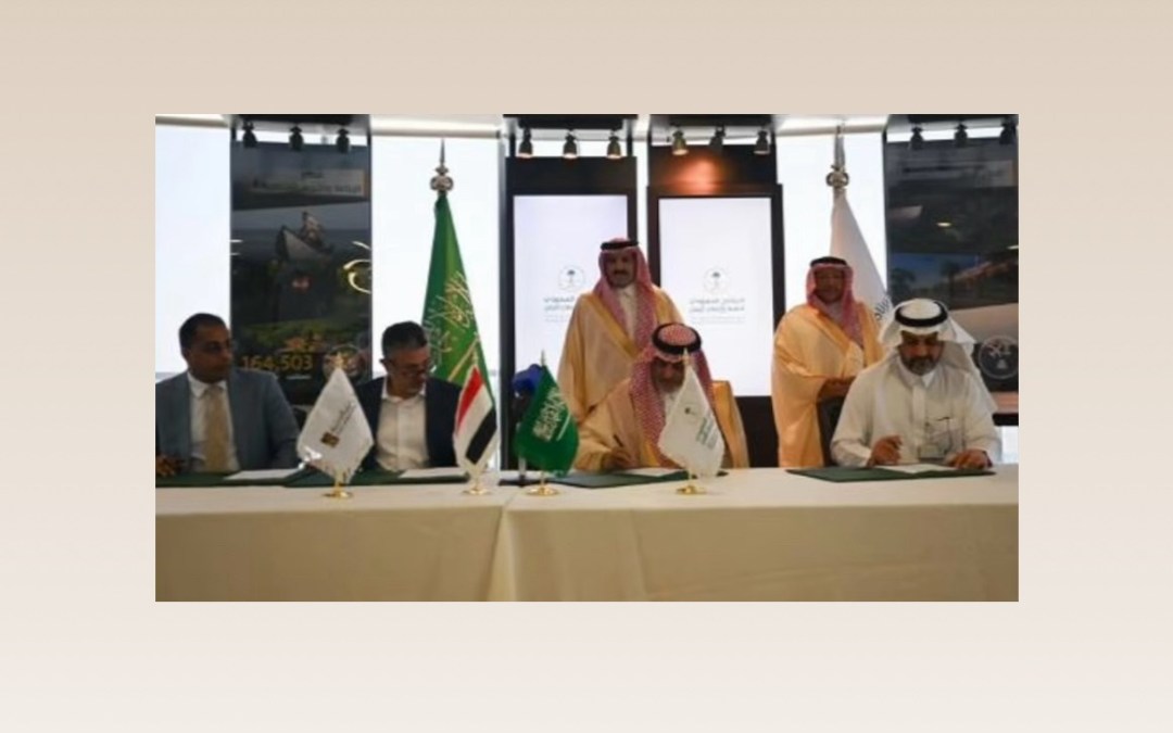 اتفاقية رباعية لتنفيذ مشروع تأهيل 200 معلم ومعلمة في عدن وحضرموت وتعز