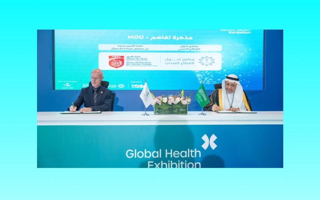كلية الأمير محمد بن سلمان للإدارة وريادة الأعمال وبرنامج تحول القطاع الصحي يوقعان مذكرة تفاهم مهمة لتحفيز تقدم قطاع الرعاية الصحية في المملكة بالاعتماد على المعرفة والابتكار