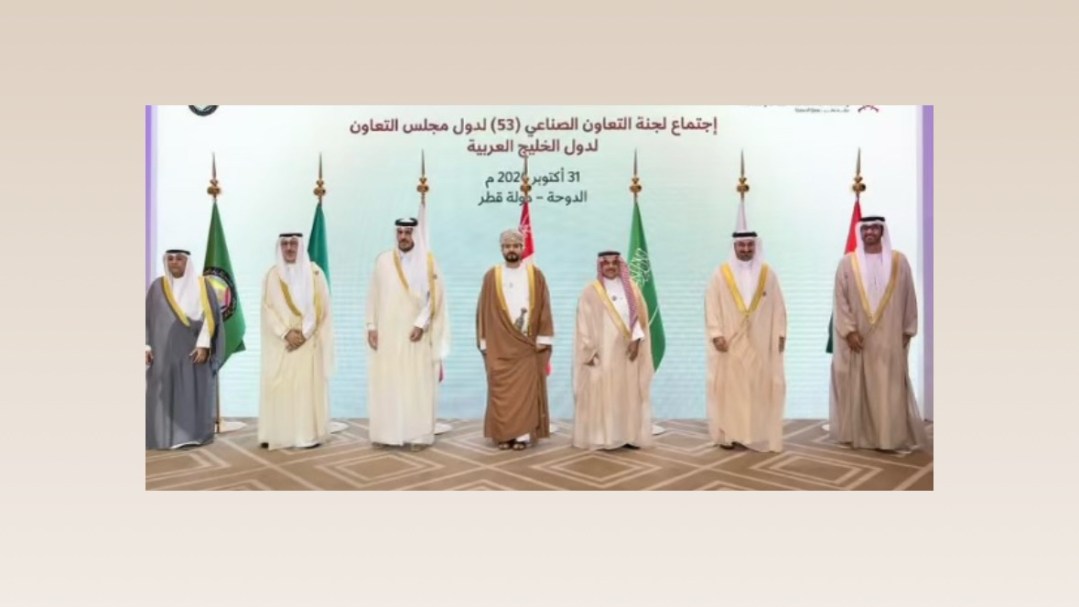 نائب وزير الصناعة يرأس وفد المملكة الاجتماع الـ 53 لدول مجلس التعاون في الدوحة