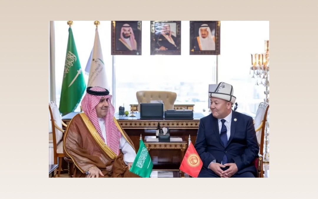 مباحثات سعودية- قيرغيزية لتعزيز التعاون في مجال العمل المحاسبي والرقابي والمهني