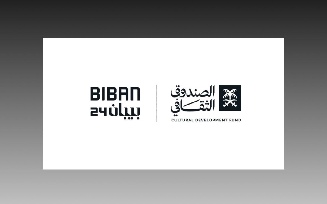 من خلال 5 أبواب متنوعة وبـ 10 أوجه للمشاركة.. الصندوق الثقافي يشارك في “بيبان 24”