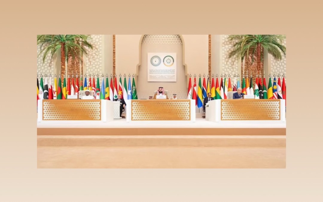القمة العربية الإسلامية في الرياض.. دور ريادي سعودي شعاره “وحدة الصف لوقف العدوان الإسرائيلي”