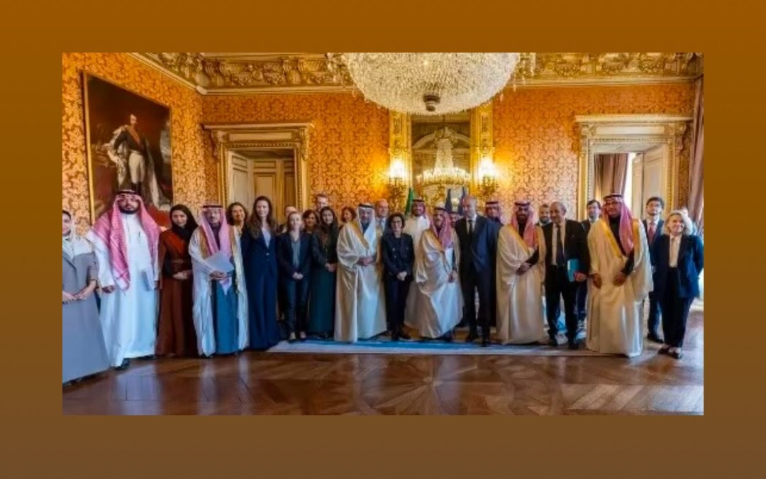 اجتماع اللجنة الوزارية السعودية- الفرنسية يؤكد الالتزام بالشراكة الثنائية