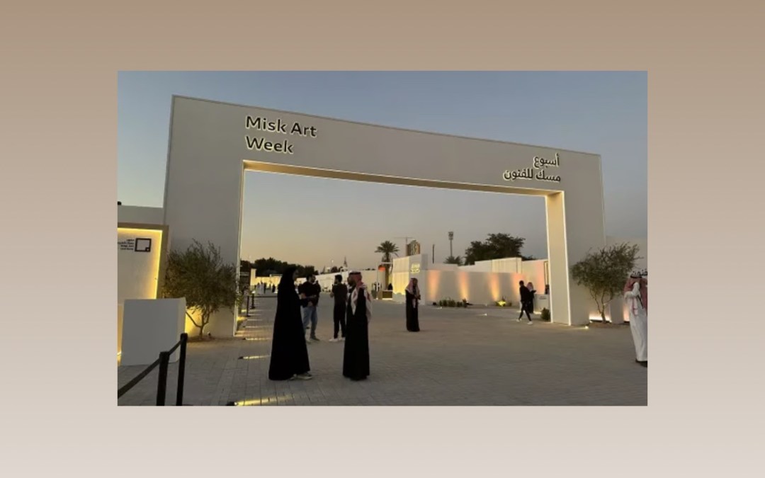 منصة لتمكين الفنانين.. “أسبوع مسك للفنون” بنسخته الثامنة يعزز الحوار الثقافي