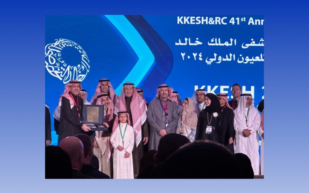 انطلاق مؤتمر “خالد للعيون” الدولي 2024 لمناقشة أحدث التقنيات الطبية