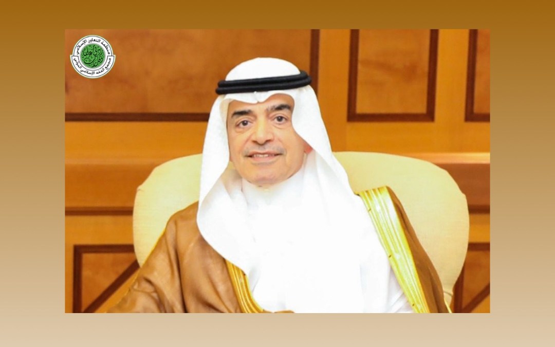 الإيسيسكو تؤكد ضرورة الحفاظ على الحواضر التاريخية في العالم الإسلامي وتجديد إشعاعها الحضاري