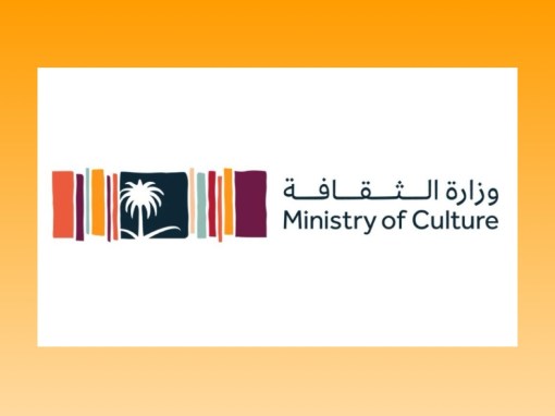 وزارة الثقافة تكشف عن نظام الحِرف والصناعات اليدوية ولائحته التنفيذية