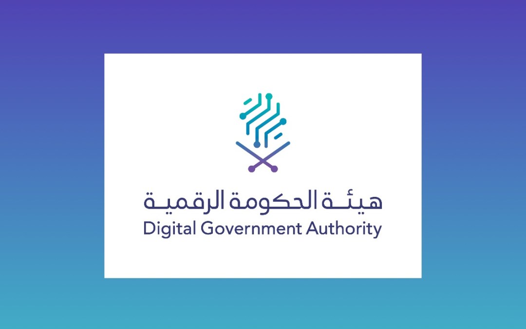 الحكومة الرقمية.. ريادة متجددة وقفزة في مؤشر الأمم المتحدة وإنجازات عالمية ومحلية خلال 2024