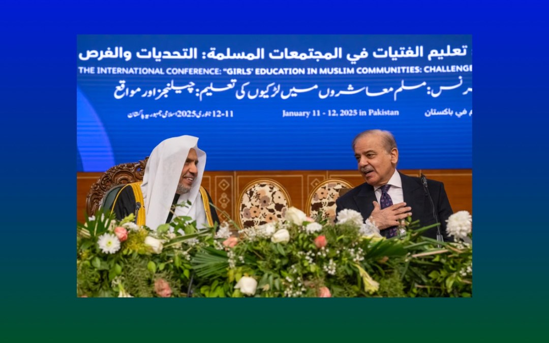 رابطة العالم الإسلامي تطلق من إسلام آباد مبادرة تعليم الفتيات في المجتمعات المسلمة