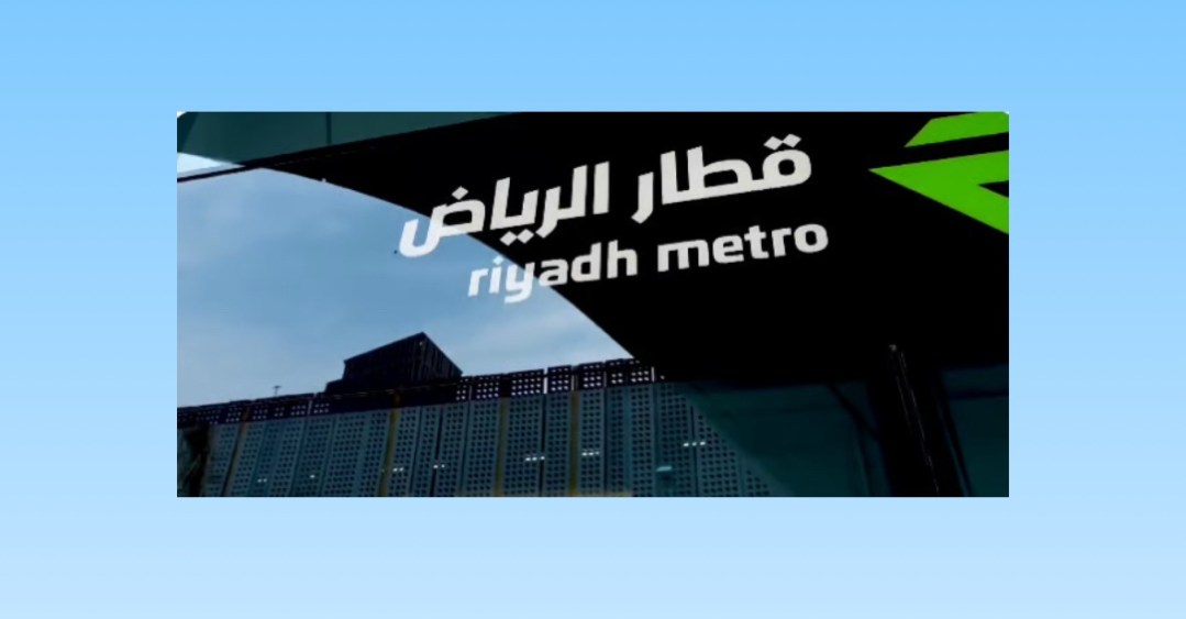 تشغيل 5 محطات جديدة على مسارَي قطار الرياض الأزرق والبرتقالي