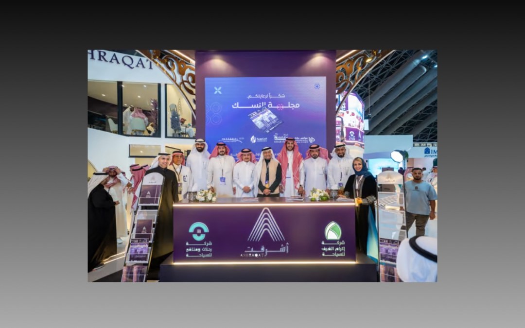 “مطوفي حجاج الدول العربية” تدشّن فرعاً للعمرة.. وخدمات “الحج المباشر”