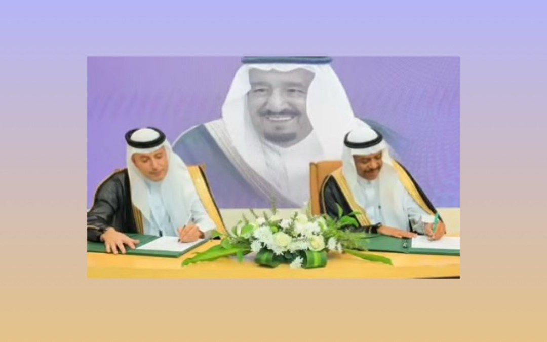 تعاون بين “سدايا” و “وزارة الحج والعمرة” لرقمنة الخدمات المقدمة لضيوف الرحمن للتيسير عليهم