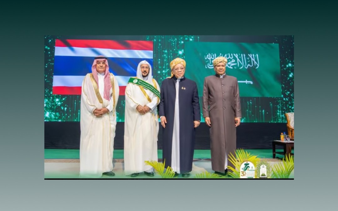 منح وزير الشؤون الإسلامية وشاح الطبقة الأولى للشخصية الإسلامية المؤثرة لعام 2024