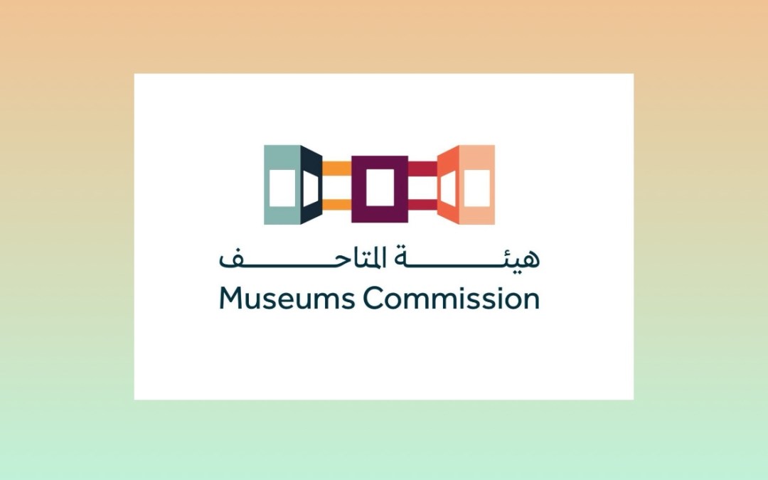 من قصر المصمك إلى الواقع الافتراضي.. “المتاحف السعودية” تعيد إحياء التاريخ بالتكنولوجيا والتجارب التفاعلية