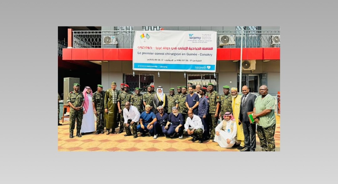 بإجراء 221 عملية جراحية مجانية …قافلة الندوة العالمية للشباب الإسلامي تختتم مهامها في غينيا