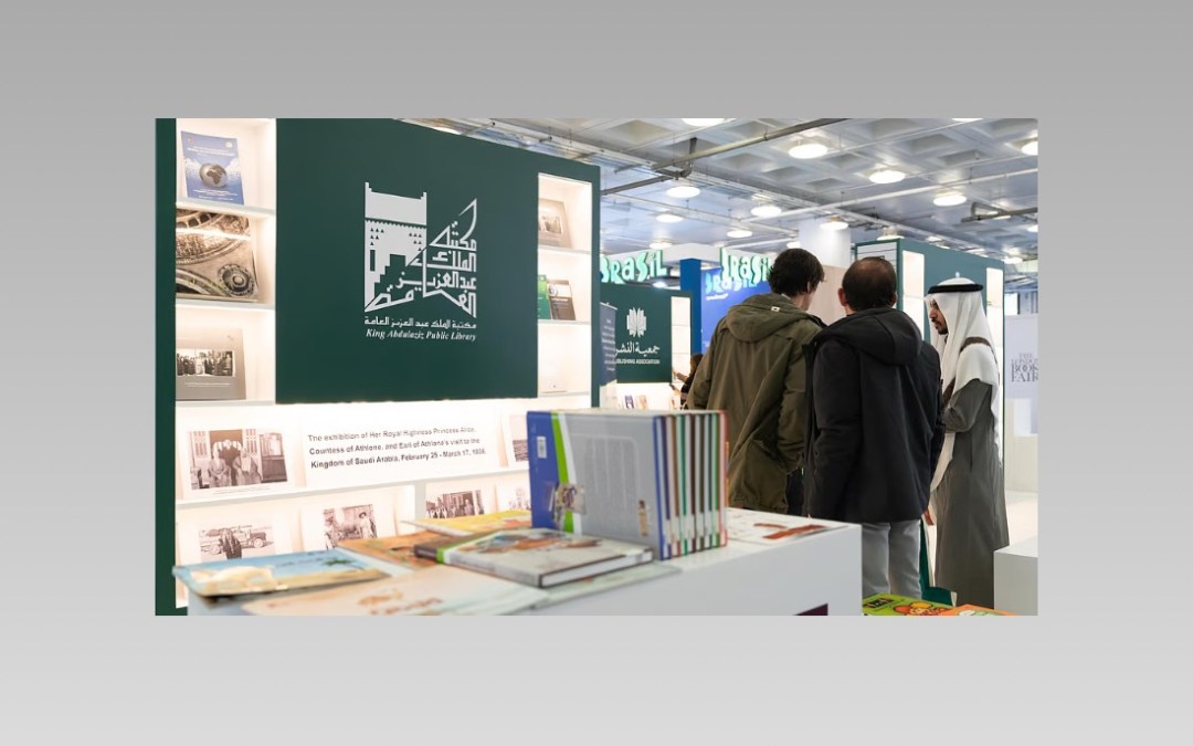 مكتبة الملك عبدالعزيز العامة تشارك في معرض لندن الدولي للكتاب