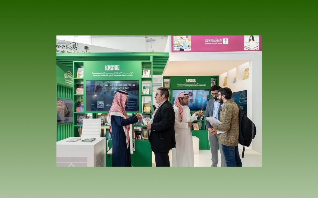 المملكة تدشن مشاركتها في معرض بولونيا الدولي للكتاب