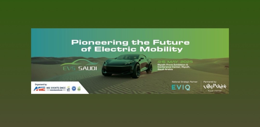 معرض المركبات الكهربائية السعودي (EVS Saudi 2025): حيث يلتقي مستقبل قطاع النقل بفرص الأعمال