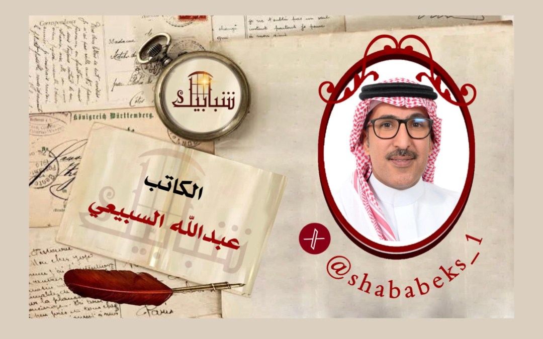 الحوسبة السحابية المتعددة بين زيادة السهولة وتقليل التكاليف: 4 نصائح لمدراء تقنية المعلومات