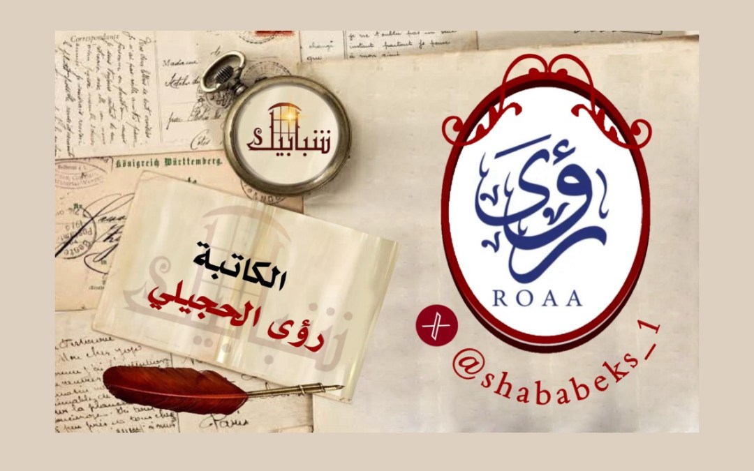 ما إن تكل ولا تمل مكافحا حتى تحقق بالكفاح مُناكا..