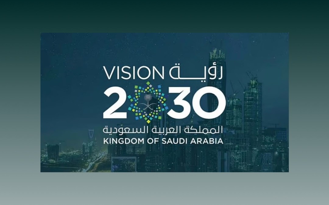 رؤية 2030″ تدخل مرحلتها الأخيرة.. ماذا تقول الأرقام؟