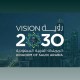 رؤية 2030″ تدخل مرحلتها الأخيرة.. ماذا تقول الأرقام؟