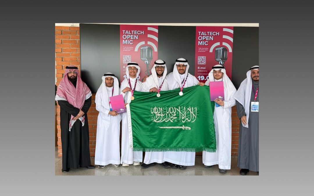المنتخب السعودي يحصد 3 ميداليات دولية في أولمبياد شمال البلطيق للفيزياء 2025
