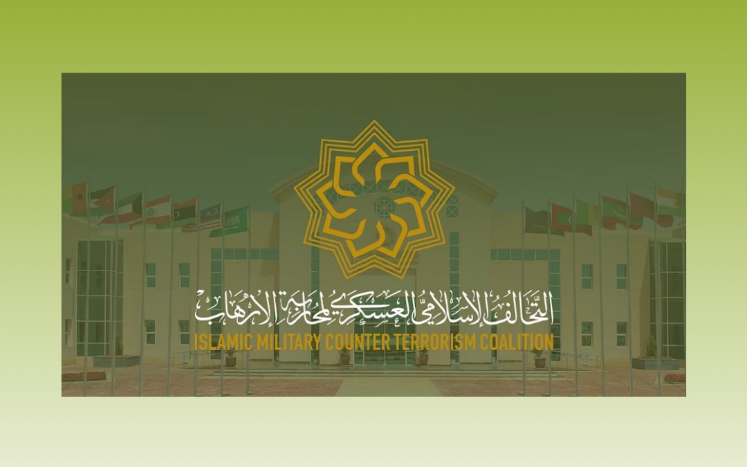 “التحالف الإسلامي” يعلن انضمام الكاميرون دولةً عضواً