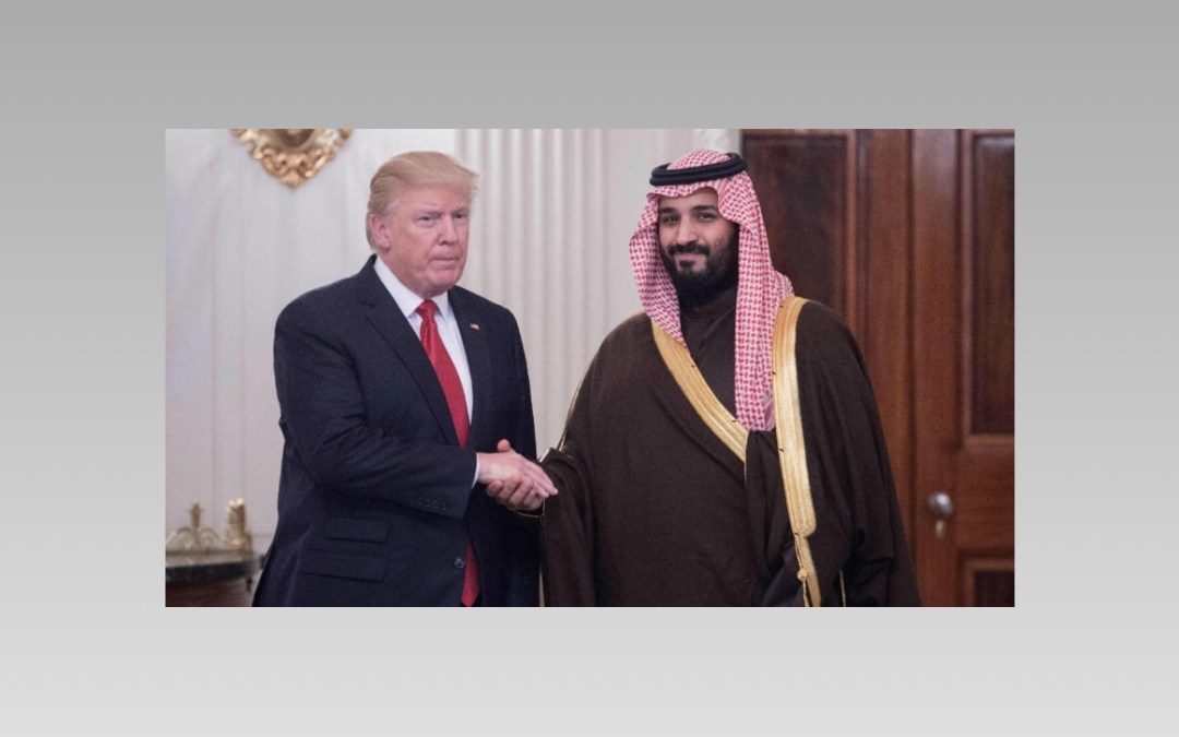 بيان سعودي–أمريكي مشترك في ختام زيارة ولي العهد إلى واشنطن يؤكد متانة الشراكة الإستراتيجية بين البلدين