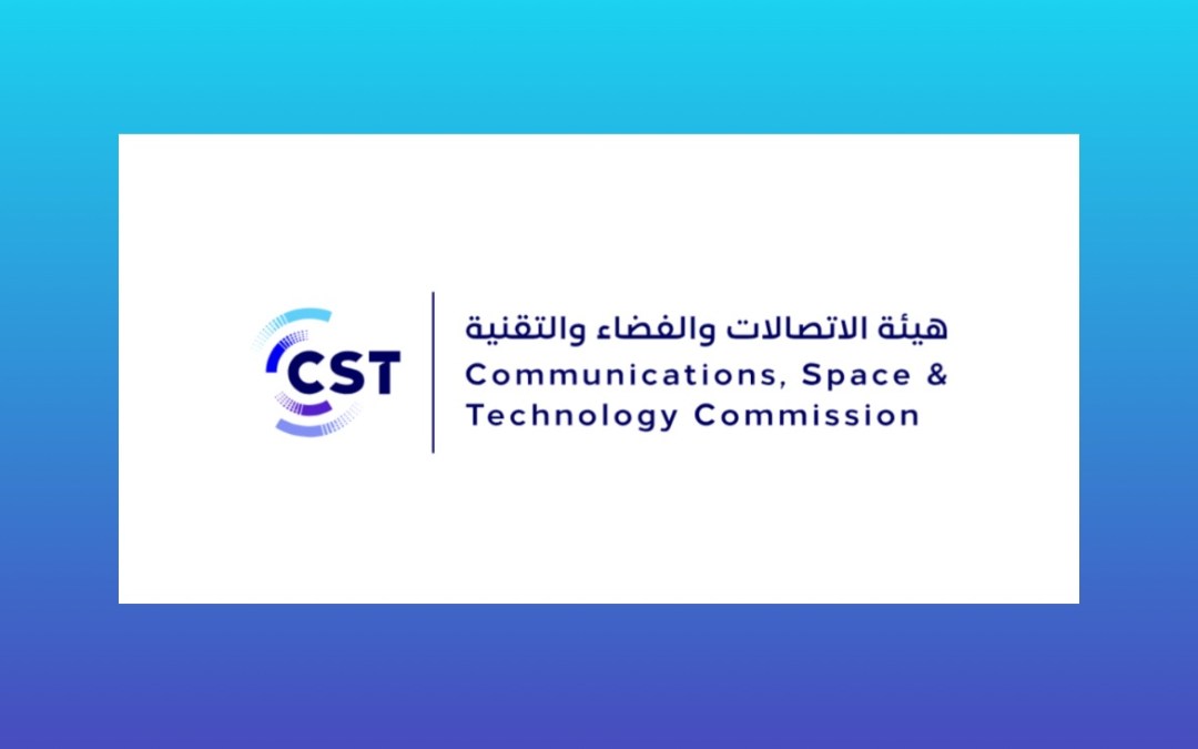 المملكة تقود مبادرة “ربط البشرية” لبناء جسور اتصال رقمية عالمية