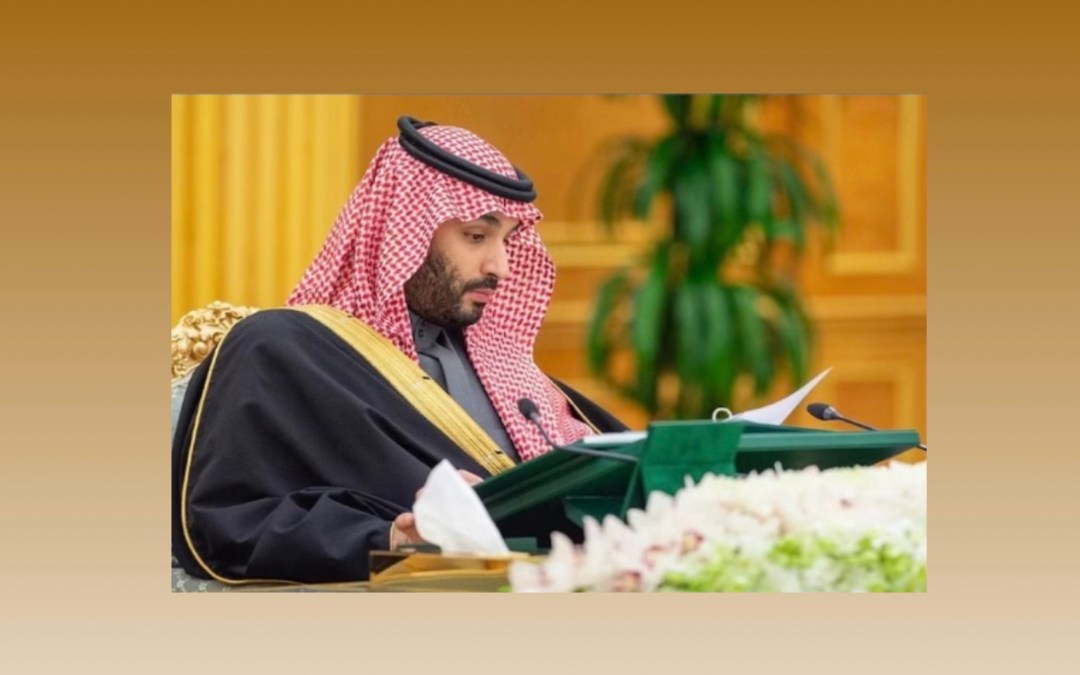 14 قرارًا من مجلس الوزراء اليوم