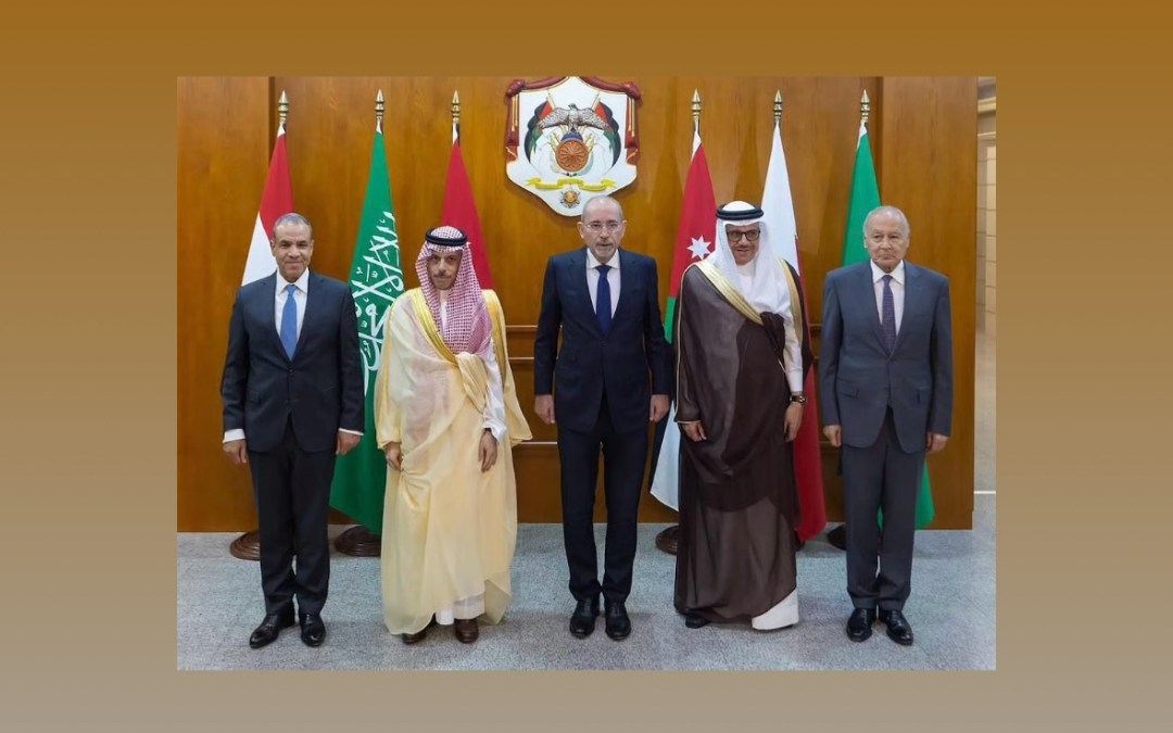 اللجنة الوزارية المكلّفة من القمة العربية الإسلامية المشتركة تعقد اجتماعًا مع الرئيس الفلسطيني عبر الاتصال المرئي