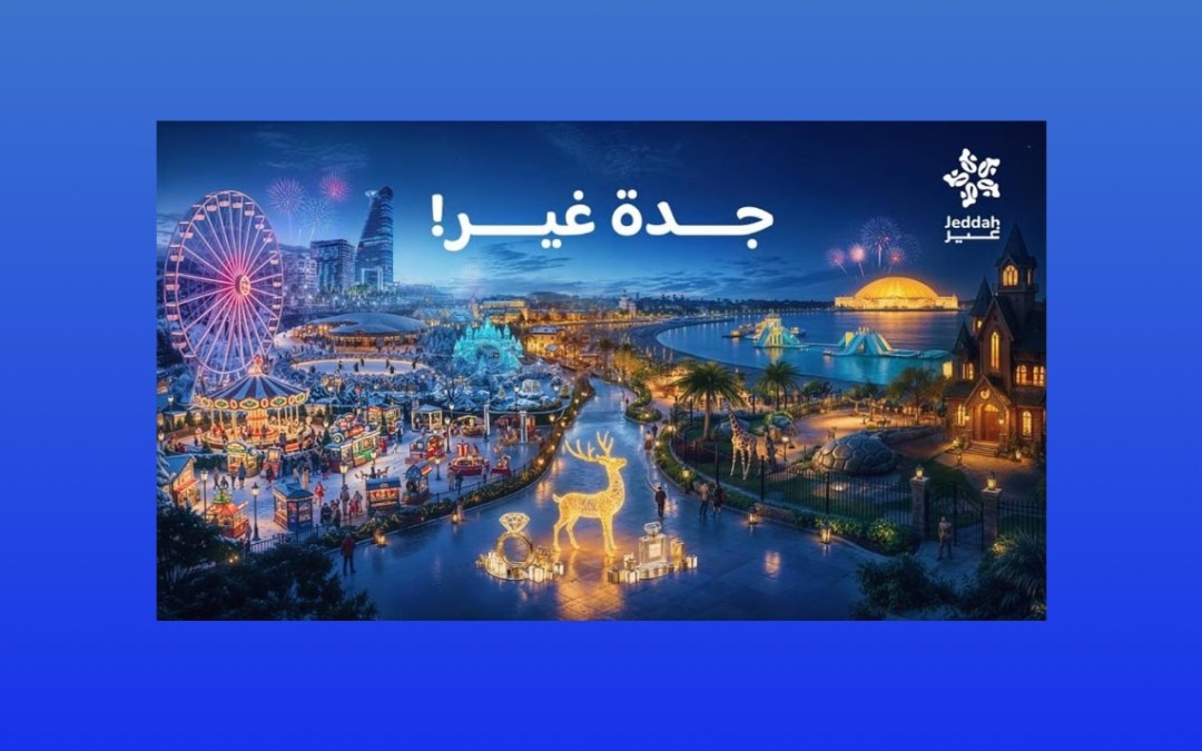 “موسم جدة 2025”.. وجهة صيفية متكاملة تجمع السياحة والترفيه والثقافة