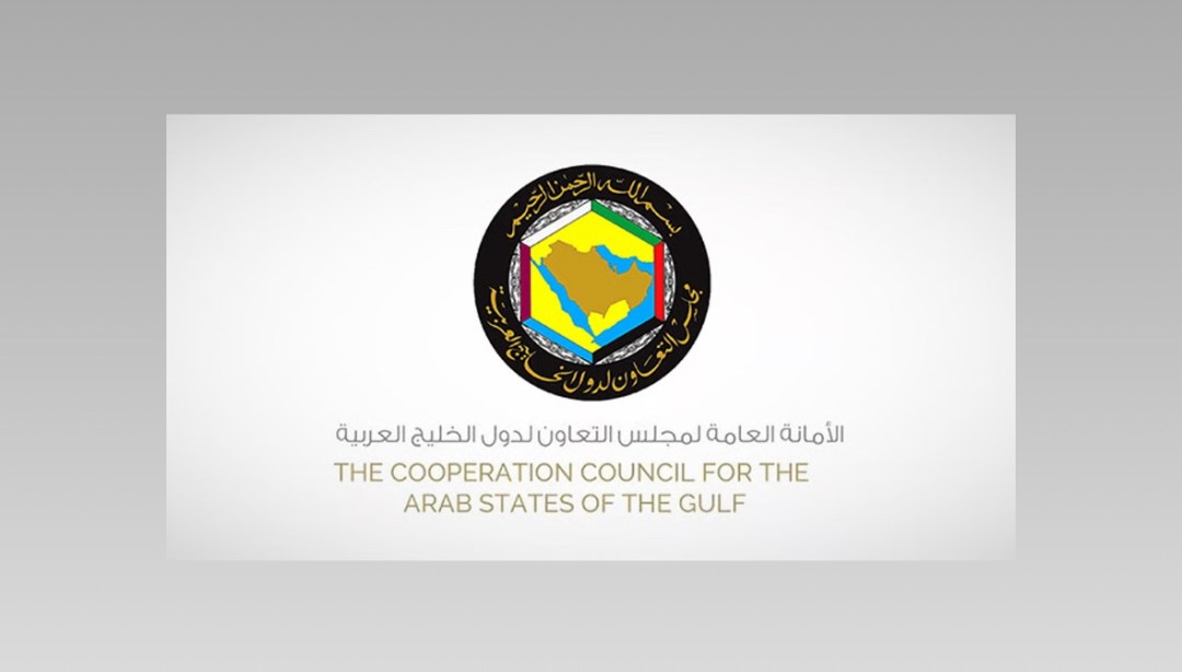 لجنة خطة الطوارئ لدول مجلس التعاون تبحث الإجراءات الاحترازية لضمان تدفق المنتجات البترولية المكررة