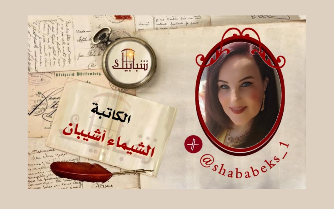 التزكية أولًا.. والذوق قبل الورق.