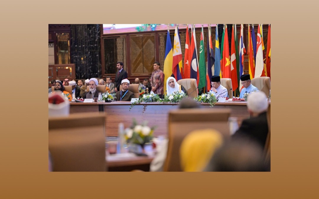 القمة الدولية لقيادات الأديان تدين مجازر غزة.. وتؤكّد تأييدها الوثيقة الختامية لمؤتمر حلّ الدولتين