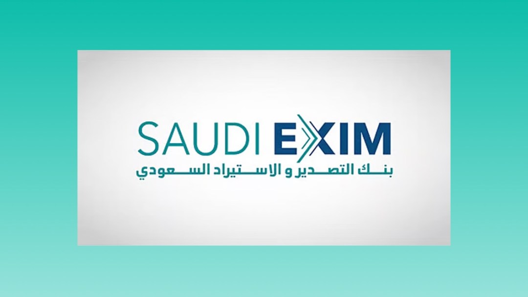 بنك التصدير السعودي يقفز بالتسهيلات الائتمانية 44% في النصف الأول لعام 2025