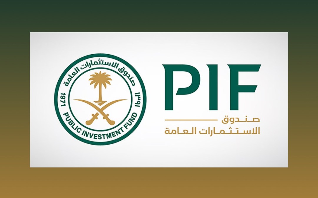 صندوق الاستثمارات العامة يواصل قيادة التحول في الاقتصاد السعودي ويحقق 19% نموًّا في أصوله المُدارة