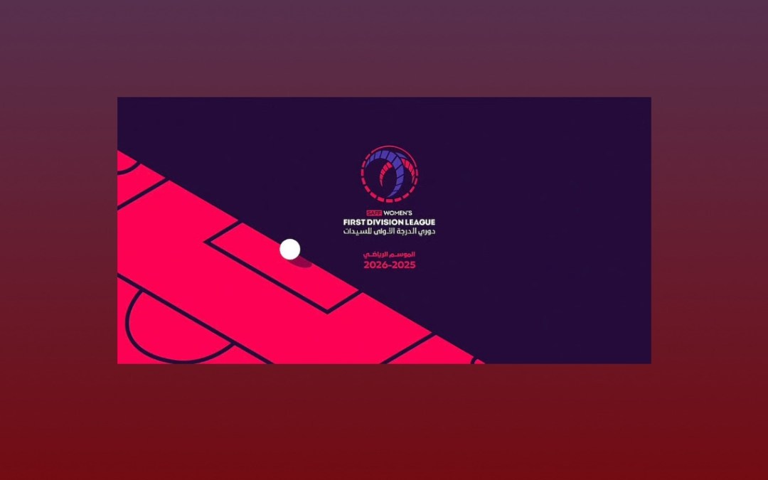 الاتحاد السعودي لكرة القدم يعتمد جدول مباريات دوري الدرجة الأولى للسيدات للموسم الجديد