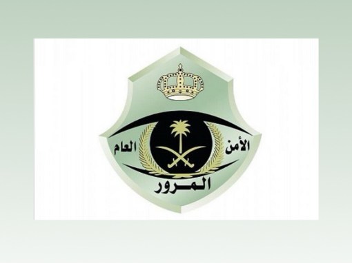 “المرور”: 8 خطوات لإضافة مفوّض على المركبة عبر بوابة “أبشر”