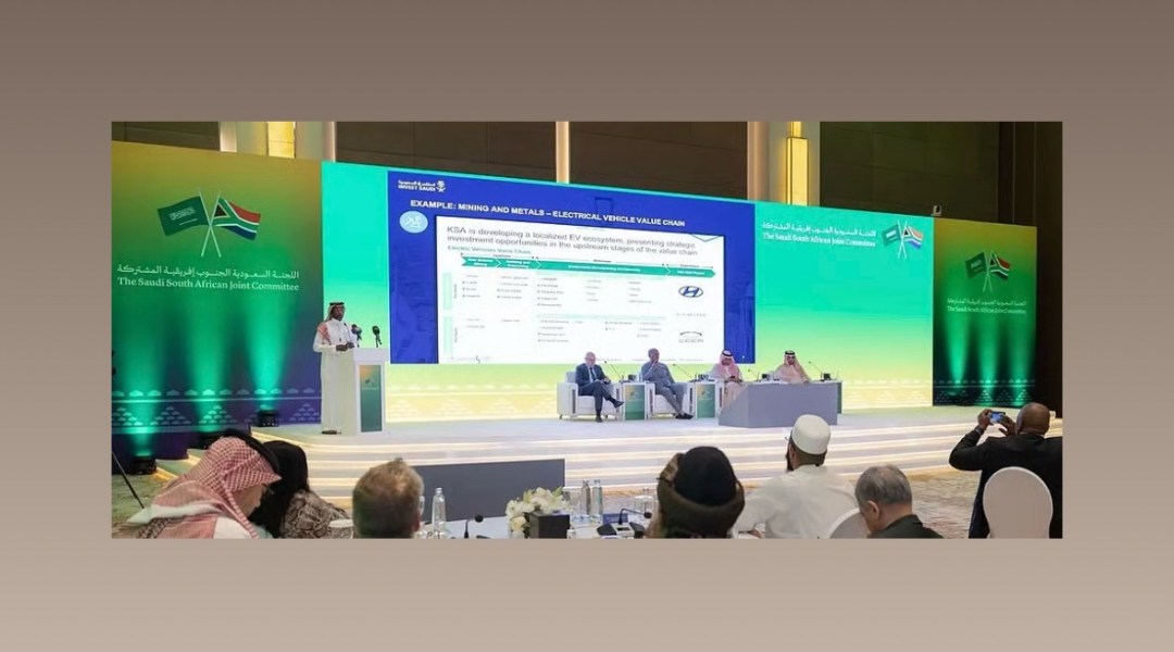 ملتقى الأعمال السعودي – الجنوب أفريقي يبحث في الرياض تعزيز الشراكات الاقتصادية والاستثماريّة بين البلدين