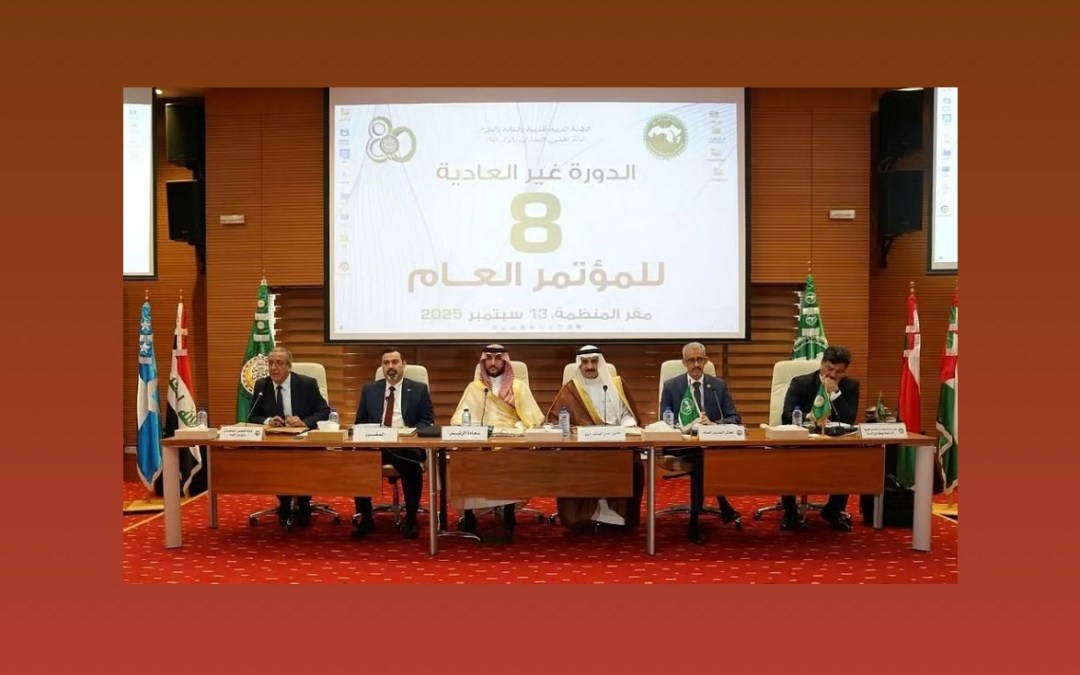 المملكة ترأس الدورة غير العادية الثامنة لمؤتمر “الألكسو” في تونس