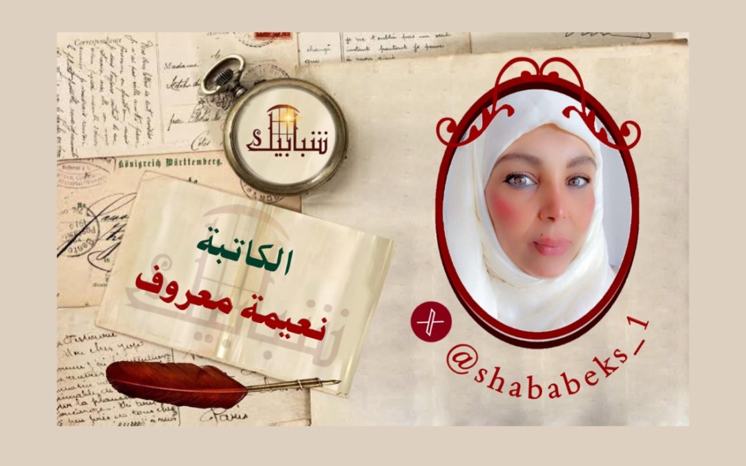 دور المملكة العربية السعودية في إنهاء الصراع وحل الدولتين.