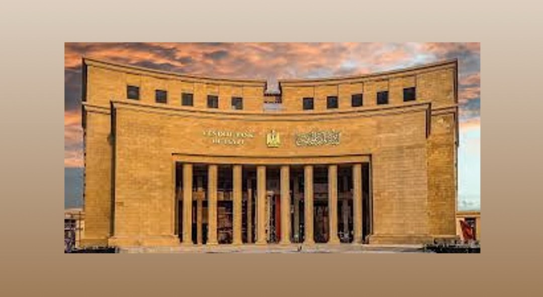 البنك المركزي المصري يخفض أسعار الفائدة 100 نقطة أساس