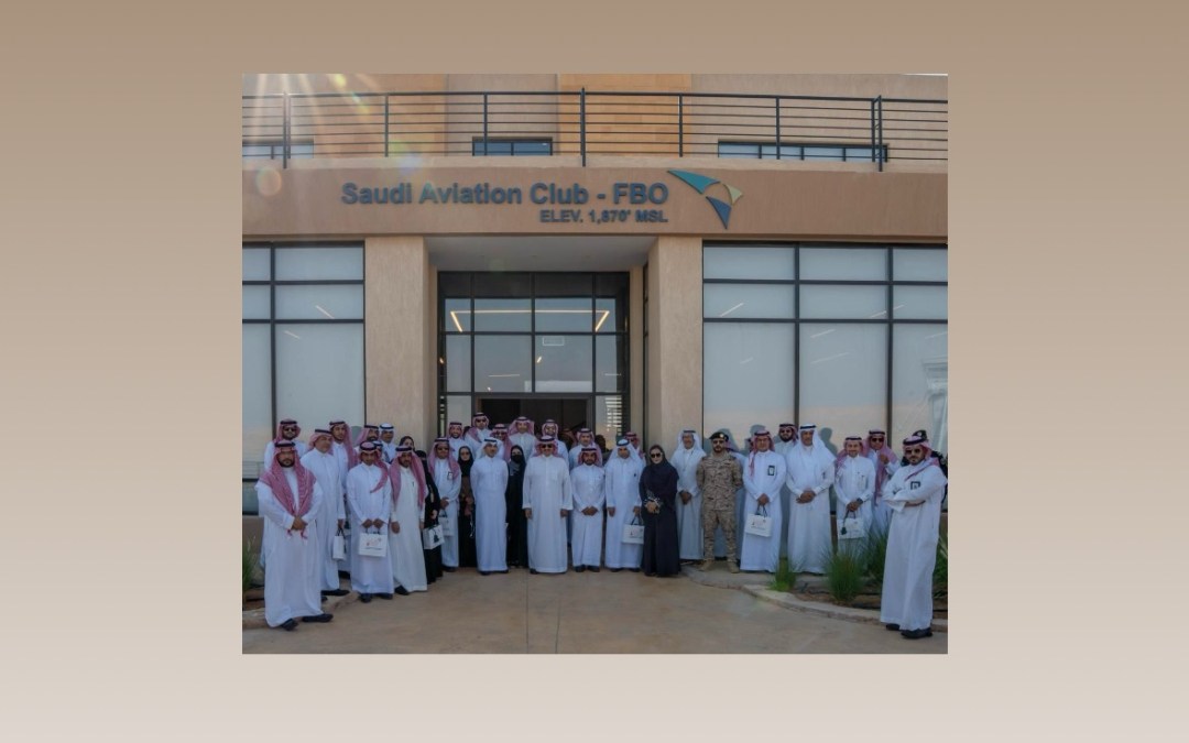 تحت رعاية أمير الرياض: نادي الطيران السعودي يكشف عن تفاصيل معرض الطيران العام 2025 “ساند آند فن” وشراكات كبرى