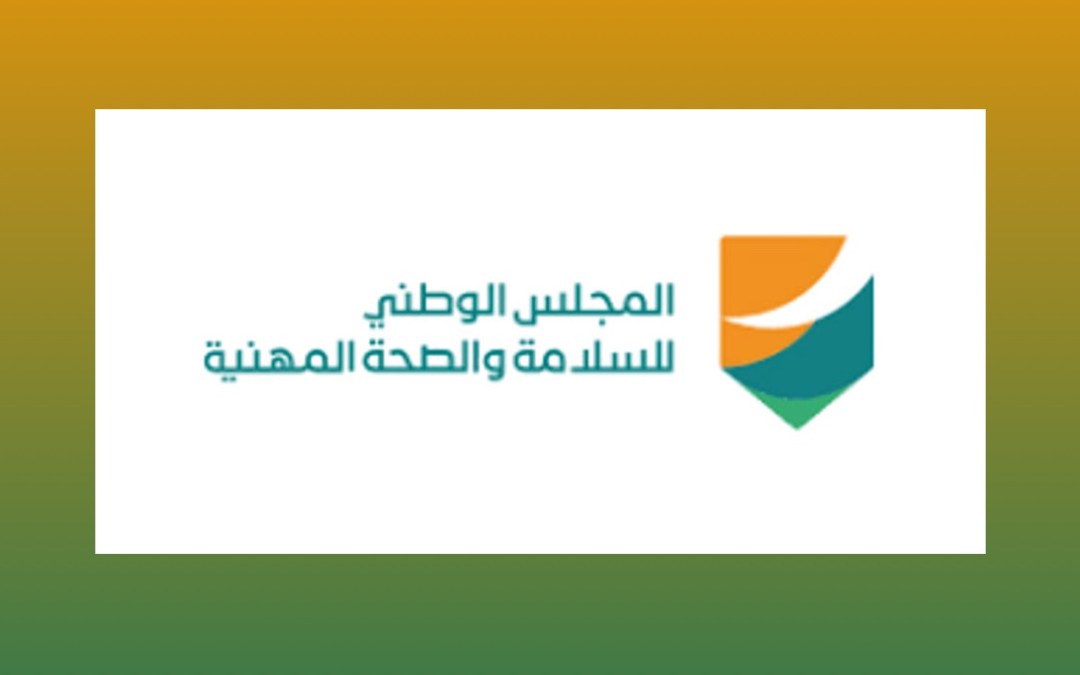 لائحة فحوصات اللياقة المهنية والأمراض غير المعدية