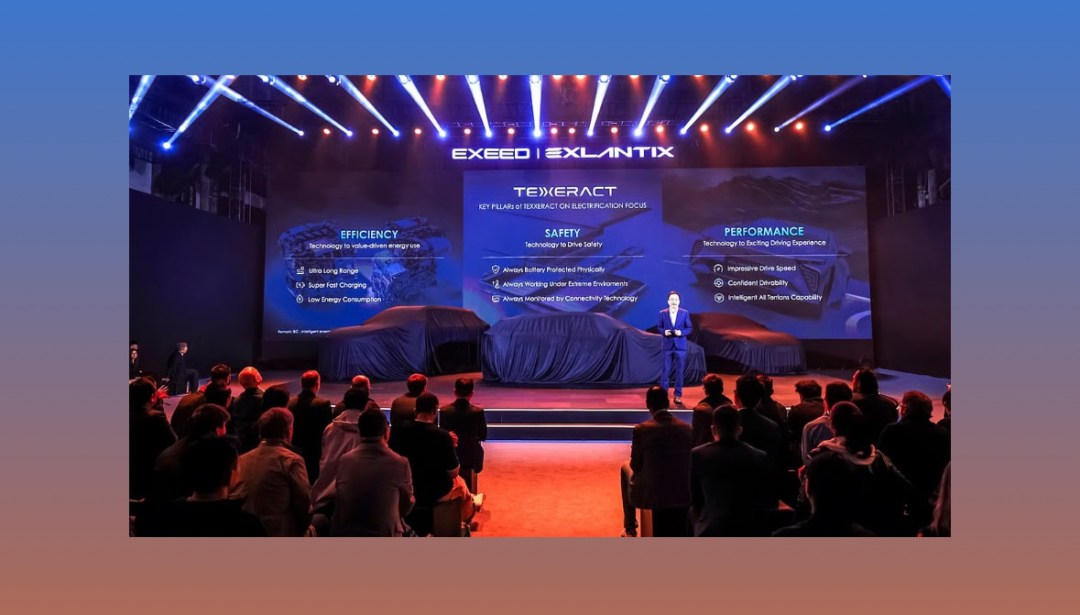 شركة EXEED تعقد مؤتمر “التكنولوجيا والتصميم” المستقبلي للكشف عن تقنية الطاقة الجديدة Texxeract ولغة التصميم العائلي